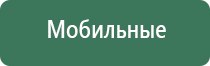 электронная пепельница