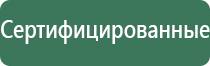пепельница habanos меламиновая
