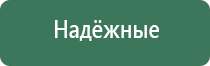 каменная пепельница