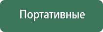 жестяная пепельница